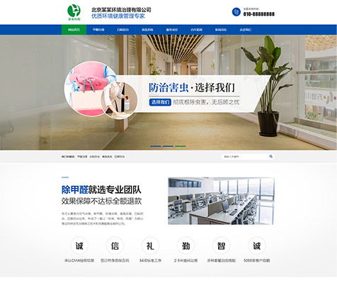 畢節(jié)Web前端設(shè)計(jì)公司費(fèi)用解析 網(wǎng)頁(yè)與網(wǎng)站設(shè)計(jì)成本詳解