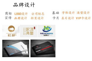 劍通網(wǎng)絡(luò) 專業(yè)網(wǎng)頁(yè)與網(wǎng)站設(shè)計(jì)及圖片處理服務(wù)