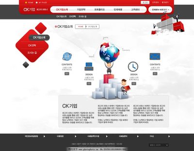 網頁設計模板 從基礎概念到高效實踐