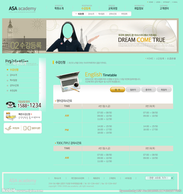 網站與網頁設計中的圖片運用