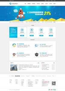 從概念到體驗(yàn) 網(wǎng)絡(luò)公司如何打造卓越的網(wǎng)頁與網(wǎng)站設(shè)計(jì)