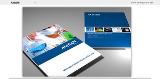 銳意創新，箭指卓越 浦東與太倉的一站式創意設計服務