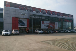 臨海萬森特汽車銷售 專業服務，放心選擇